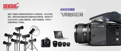 東莞大朗產(chǎn)品攝影與設計服務全解析