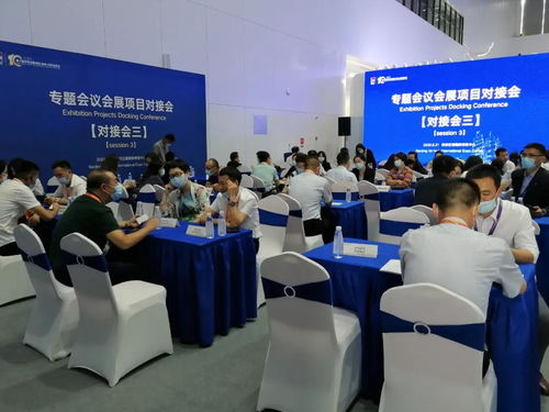 第十屆中外會(huì)展項(xiàng)目合作洽談會(huì)在南京成功舉辦，為會(huì)展業(yè)發(fā)展注入新動(dòng)力
