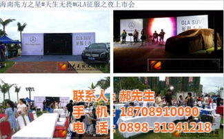 三亞會(huì)議會(huì)展14 1 在線咨詢 三亞會(huì)議會(huì)展高清圖片 高清大圖